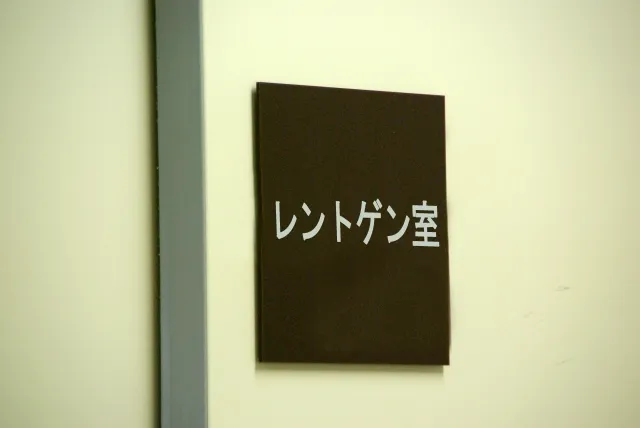 泉佐野市の整形外科でのレントゲン検査で交通事故後の怪我をチェック